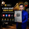 Content Creation & Personal Branding Masterclass Post Content Creation & Personal Branding Masterclass (Zero to Success)