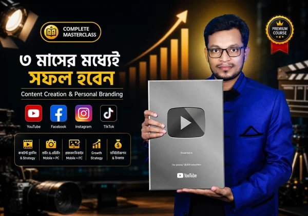 Content Creation & Personal Branding Masterclass (Zero to Success) Content Creation & Personal Branding Masterclass (Zero to Success)